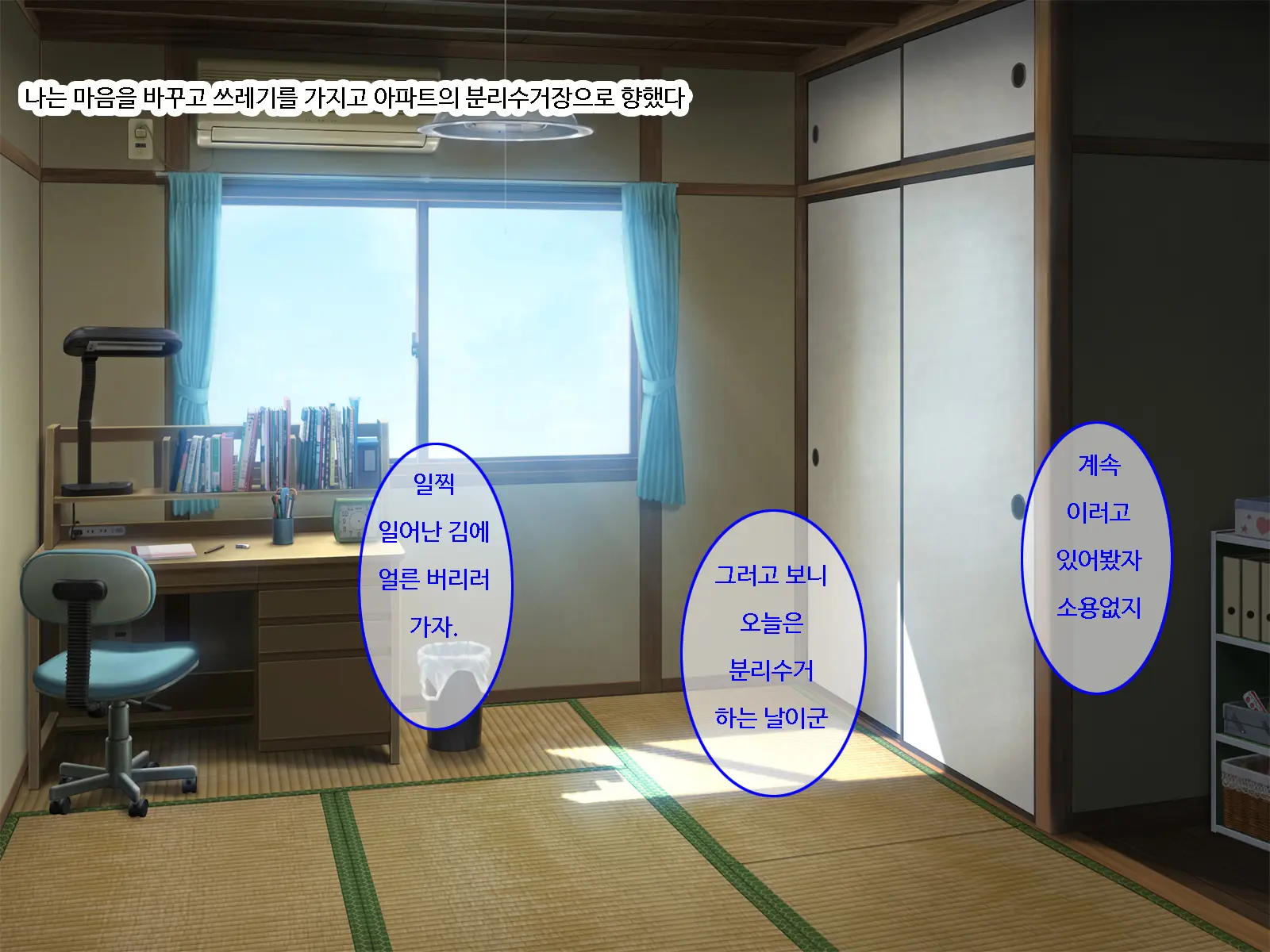 Mou Danna No Chinpo Ja Gaman Dekinai ~Tonari Ni Hikkoshite Kita Shinkon Osananajimi O Netoru Made~ | 이제 남편의 자지로는 참을 수 없어-옆집에 이사온 신혼 소꿉친구를 네토라레할 때까지